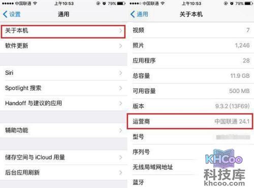 运营商设置更新解决方法 运营商设置更新解决方法