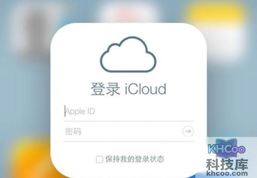 苹果手机定位跟踪
