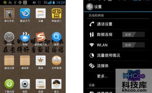 怎么连接wifi 怎么连接wifi