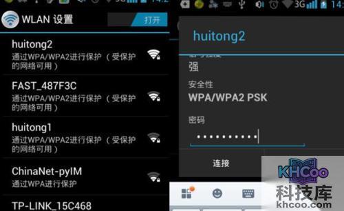 怎么连接wifi 怎么连接wifi