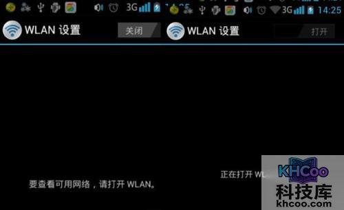 怎么连接wifi 怎么连接wifi