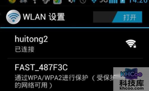 怎么连接wifi 怎么连接wifi