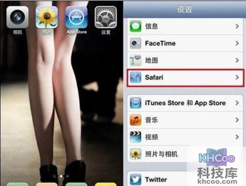 苹果手机内存清理 苹果手机内存清理