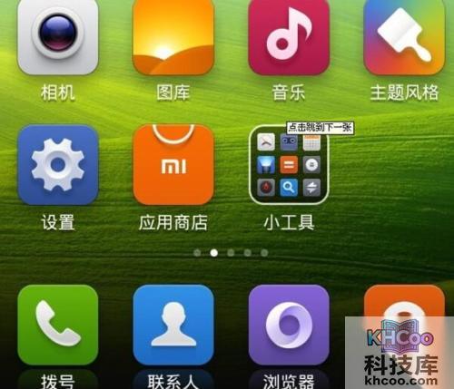 手机桌面哪个好用 手机桌面哪个好用