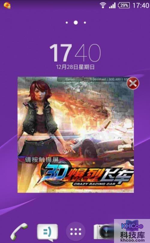 安卓手机弹窗广告