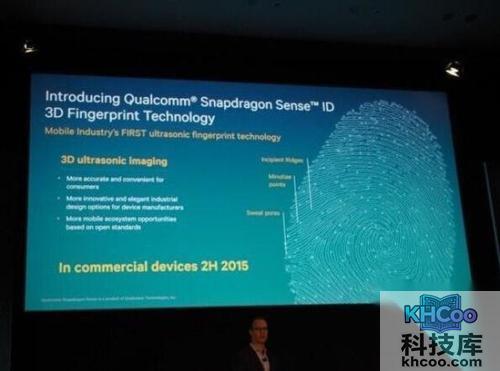 超声波指纹识别 超声波指纹识别