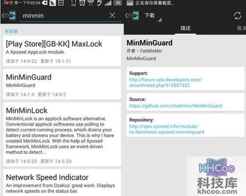 安卓手机去广告