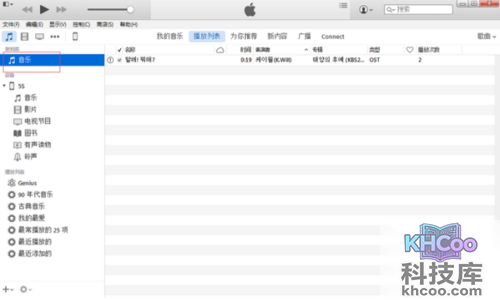 iPhone5s的铃声该怎么设置