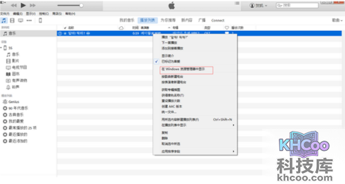 iPhone5s的铃声该怎么设置