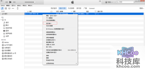 iPhone6s怎么设置铃声