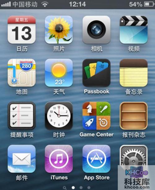 【手机自动关机是什么原因】步骤5