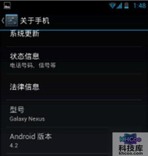 【android4.3 usb调试】步骤2