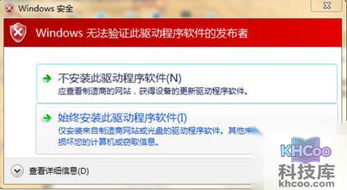 【小米2a刷机】步骤3