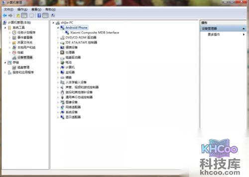 【小米2a刷机】步骤2