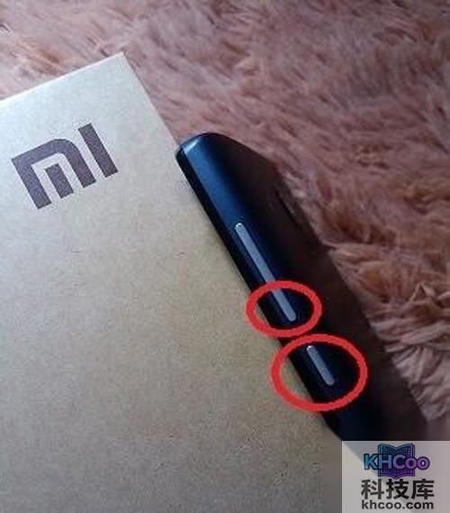 【红米刷机】步骤4 【红米刷机】步骤4