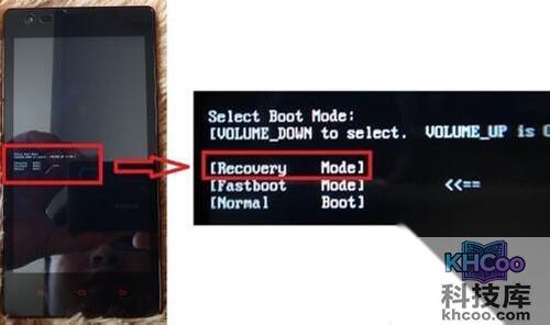 【红米刷机】步骤5 【红米刷机】步骤5