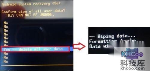 【红米刷机】步骤8 【红米刷机】步骤8
