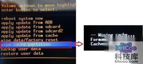 【红米刷机】步骤9 【红米刷机】步骤9