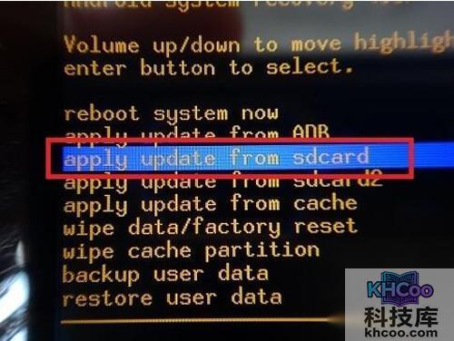 【红米刷机】步骤10 【红米刷机】步骤10