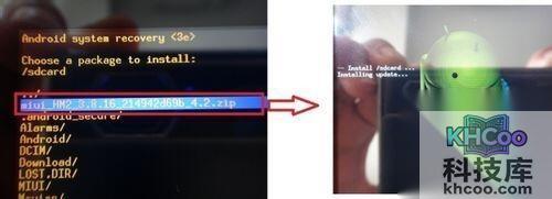 【红米刷机】步骤11 【红米刷机】步骤11