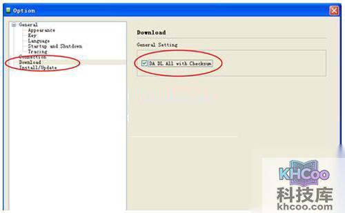 【tcl么么哒4g刷机教程】步骤4