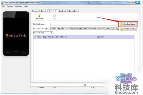 【tcl么么哒4g刷机教程】步骤5