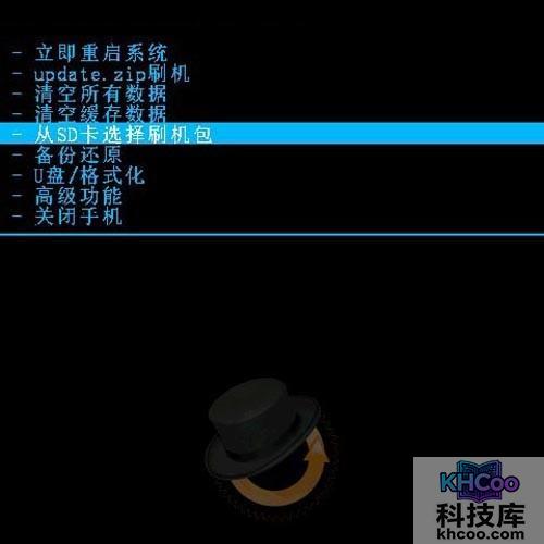 【华为c8812刷机教程】步骤5