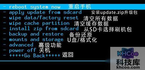 【三星i9100g刷机教程】步骤2 【三星i9100g刷机教程】步骤2