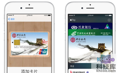 Apple Pay是什么?Apple Pay安全吗