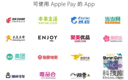 Apple Pay是什么?Apple Pay安全吗