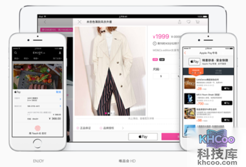 Apple Pay是什么?Apple Pay安全吗