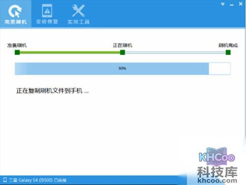 【三星s4刷机教程】步骤5 【三星s4刷机教程】步骤5