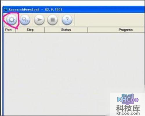 【联想a288t刷机教程】步骤4