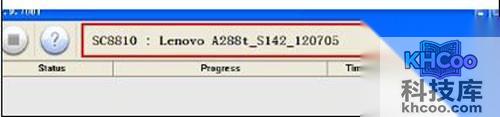 【联想a288t刷机教程】步骤5
