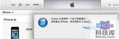 【iphone5刷机教程】步骤3