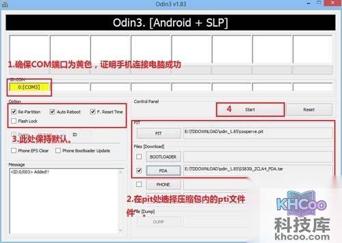 【三星s5830i刷机教程】步骤3