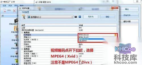 【手机下载视频】步骤4