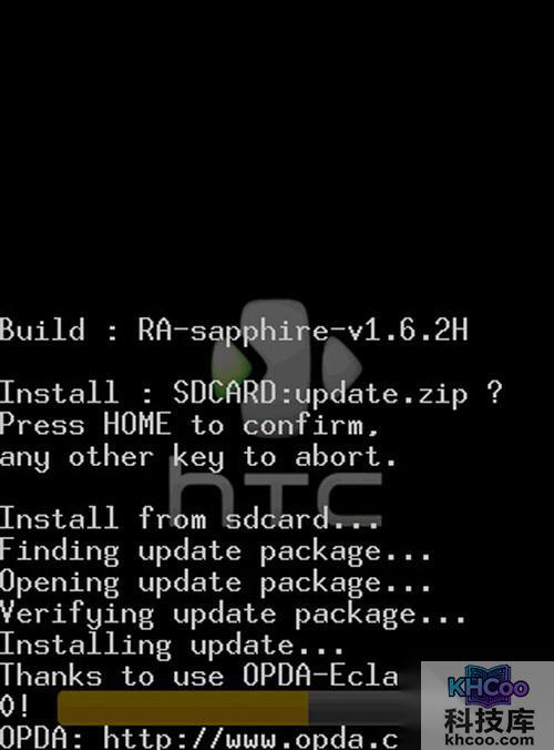 【htc刷机教程】步骤7 【htc刷机教程】步骤7