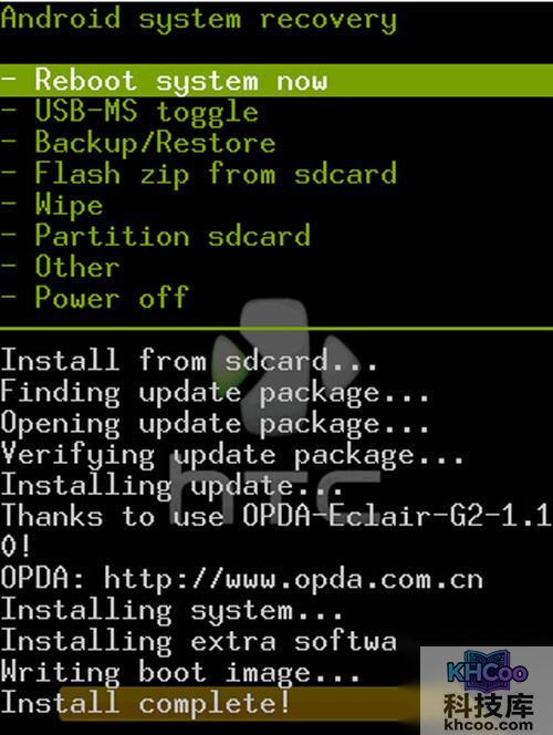 【htc刷机教程】步骤8 【htc刷机教程】步骤8