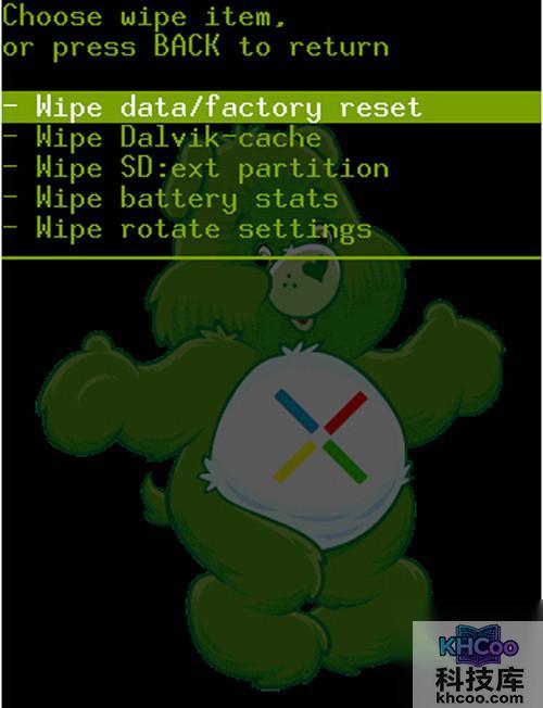 【htc刷机教程】步骤9 【htc刷机教程】步骤9