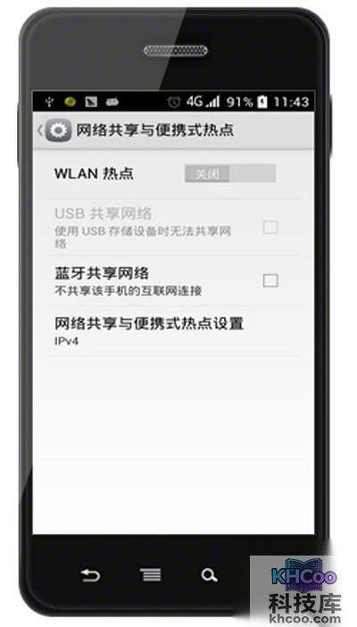 【手机usb连接电脑上网】步骤3 【手机usb连接电脑上网】步骤3