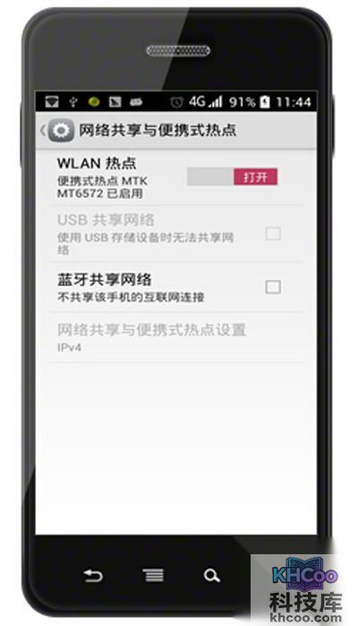 【手机usb连接电脑上网】步骤4 【手机usb连接电脑上网】步骤4