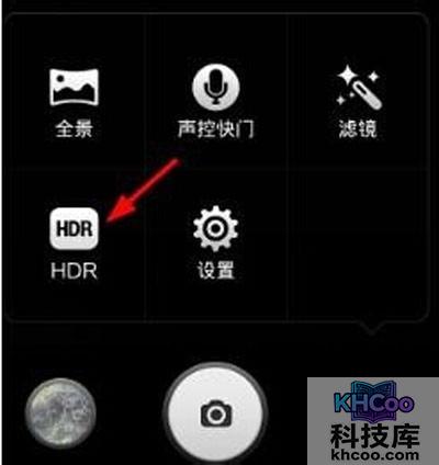 【HDR模式】步骤2