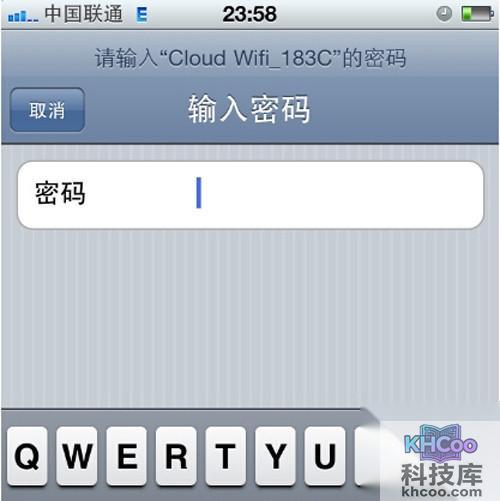 【iphone连不上wifi】步骤4