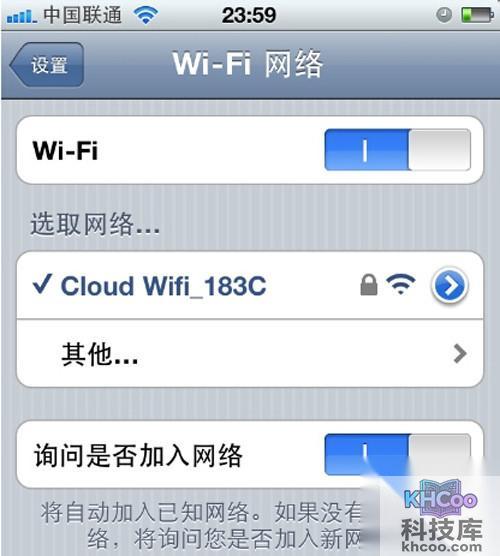【iphone连不上wifi】步骤5