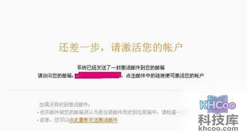 【小米账号注册】步骤4 【小米账号注册】步骤4