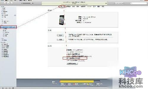 【iphone开不了机】步骤2