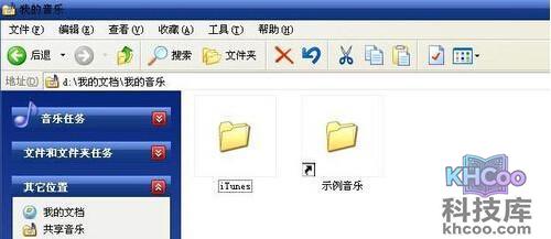【iphone录音怎么导出】步骤4 【iphone录音怎么导出】步骤4