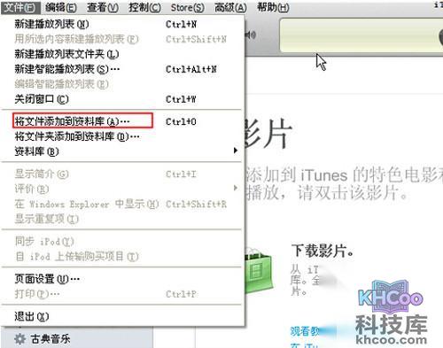 【iphone铃声制作】步骤2