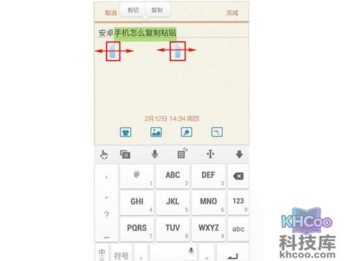 拖动光标可选择复制内容